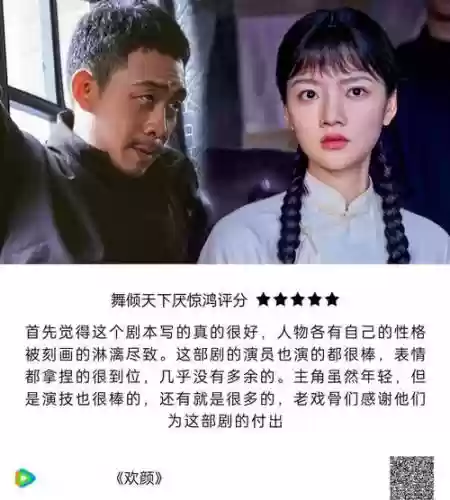 配角最强阵容插图