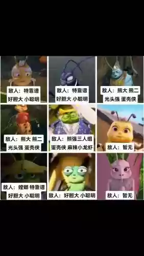 小聪明阵容插图