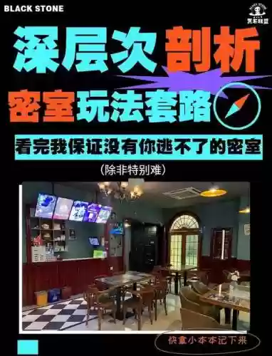 迷失逃脱套路攻略插图1