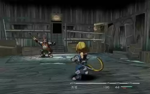 最终幻想9(ff9)整合图文攻略插图