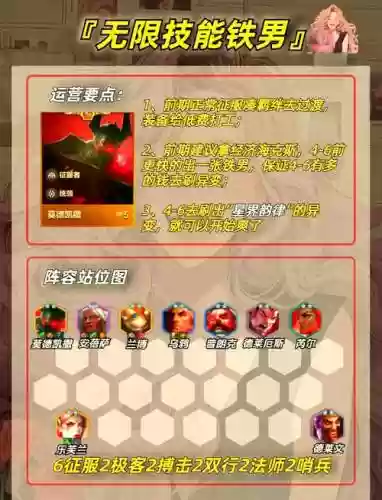 无限技能秒杀游戏插图