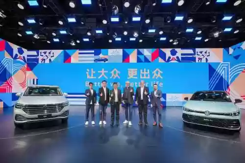 大众豪华阵容_1插图 大众豪华阵容_1插图
