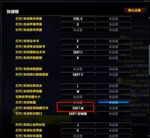 魔兽查询技能ID命令