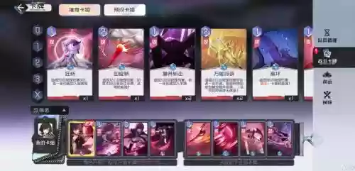 黑潮之上最强阵容搭配