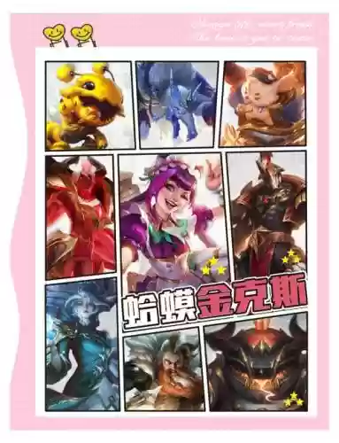 癞皮猴阵容