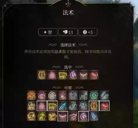 DNDboss技能插图
