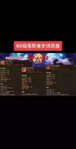 蓝拳武器装备排行插图1