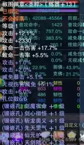 单攻路线青云技能_1