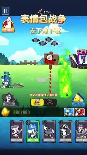 滑稽战争阵容插图 滑稽战争阵容插图