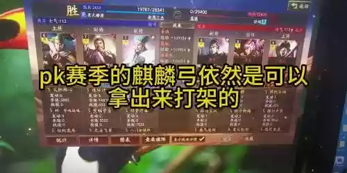 嘟嘟队阵容搭配