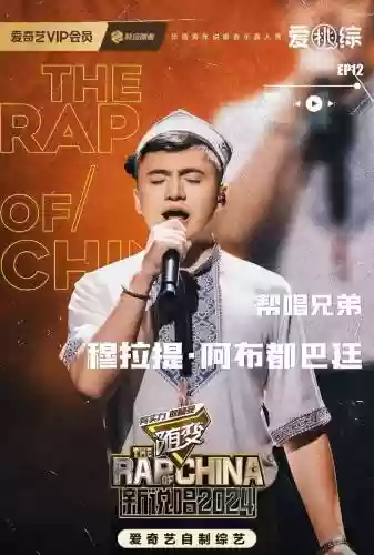 amick最新阵容_2
