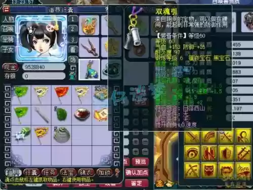 69女儿活动装备_2
