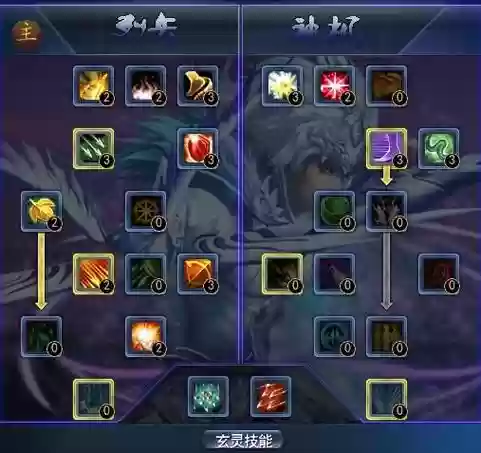 天下hd翎羽装备