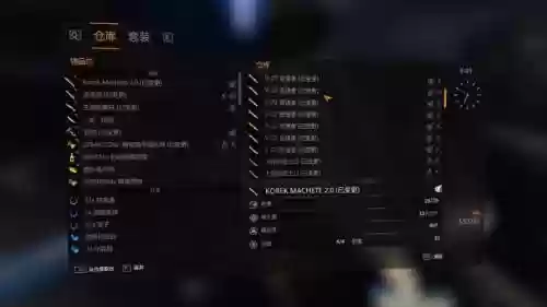 消逝的光芒改武器耐久插图 消逝的光芒改武器耐久插图