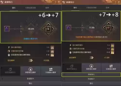黑色沙漠武器修耐久度插图1