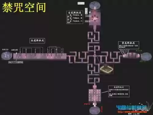 仙剑2攻略五华山插图
