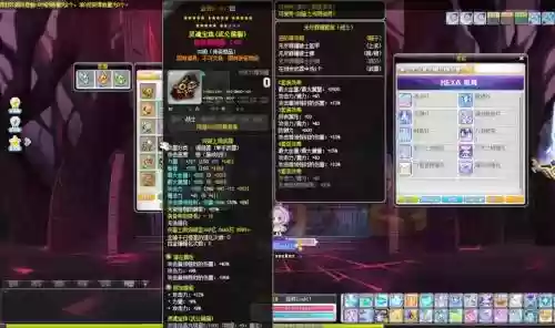 冒险岛零氪金装备