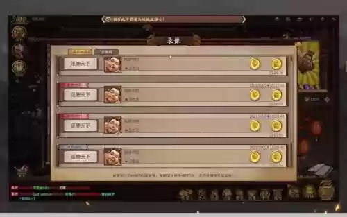 逐鹿天下阵容_1插图