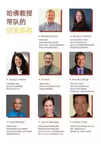 mba首发阵容_1插图 mba首发阵容_1插图