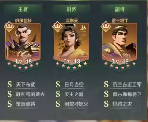 文明与征服拉格纳搭配阵容插图1