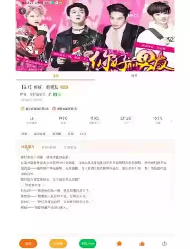 橙光商业大亨攻略_1插图