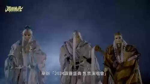 霹雳无双阵容