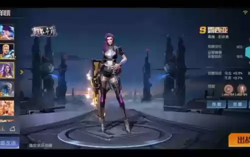 魂斗罗归来S女技能解锁插图 魂斗罗归来S女技能解锁插图