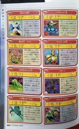 游戏王决斗之城2-7攻略