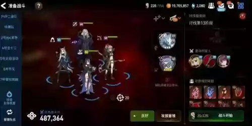 第七史诗水龙女技能加-c插图