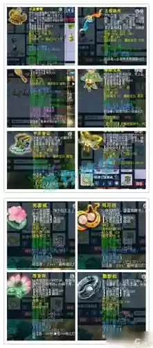 梦幻西游地府109怎么玩插图