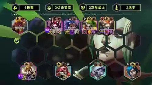 燃烧2.0阵容_1