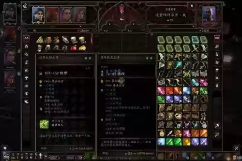 神界原罪偷装备_1