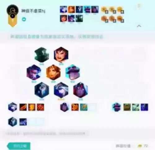 9.19各大阵容插图