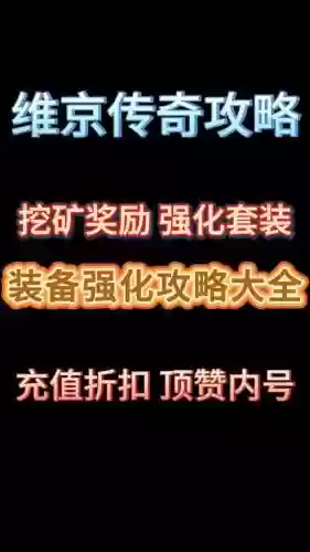 行会仓库装备怎么清理插图1
