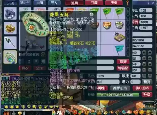 梦幻西游修DT109浪涌