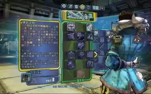 无主之地前传技能树插图 无主之地前传技能树插图