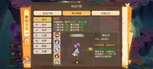 梦幻pve阵容