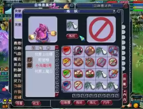 梦幻西游野猪精剧情有多少经验