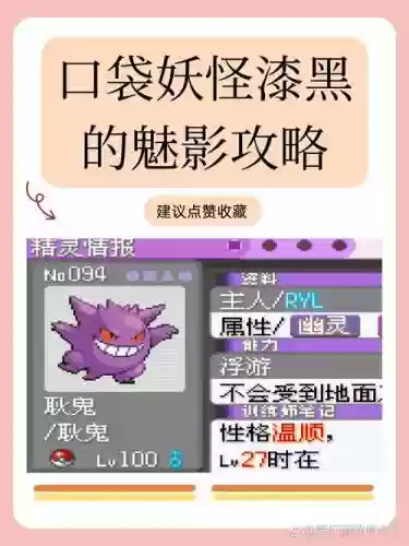漆黑魅影4.5技能介绍插图1