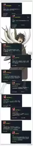 火影忍者ol极限挑战攻略插图