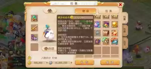 梦幻西游手游安卓跟ios互通吗插图