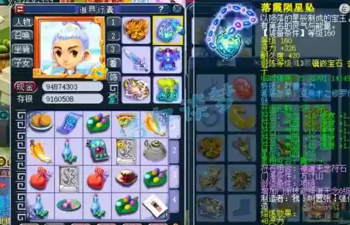 梦幻方寸武器什么特技好插图1