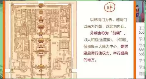太保殿攻略_1
