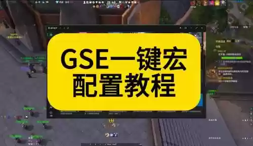 dbc如何更改装备外观