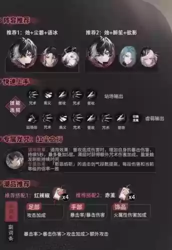 咒术师万物有灵抢夺技能