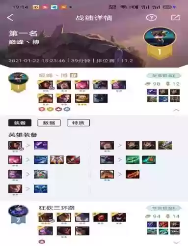 高射霞阵容搭配