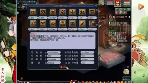 梦幻西游赚三界功勋
