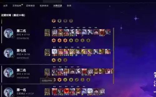 lol阵容指导