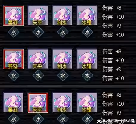 梦幻西游2神器效果插图