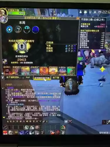 大秘境箱子没出装备
